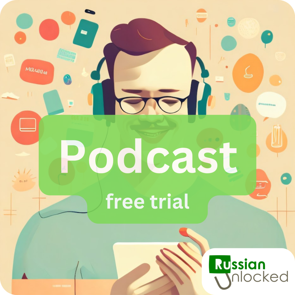 podcast-free-trial